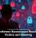 The Gentlemen Ransomware Reaches 478 Victims and Counting